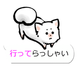 Sumi dog Family conversation sticker #11016258
