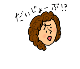 This achieved practicality for ma'am sticker #11016269