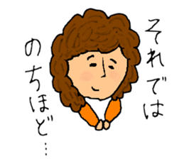 This achieved practicality for ma'am sticker #11016274