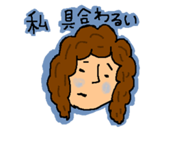 This achieved practicality for ma'am sticker #11016285