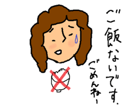This achieved practicality for ma'am sticker #11016287
