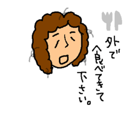 This achieved practicality for ma'am sticker #11016288