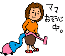 This achieved practicality for ma'am sticker #11016294