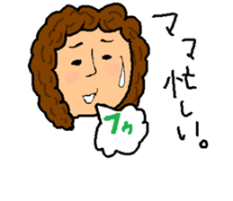 This achieved practicality for ma'am sticker #11016295