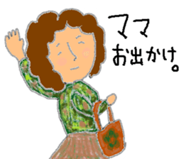 This achieved practicality for ma'am sticker #11016299