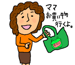 This achieved practicality for ma'am sticker #11016300
