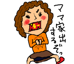 This achieved practicality for ma'am sticker #11016303