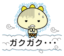 Sequel Small demon sticker #11016349