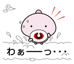 Sequel Small demon sticker #11016356