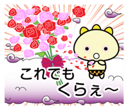 Sequel Small demon sticker #11016361