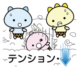 Sequel Small demon sticker #11016363