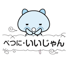 Sequel Small demon sticker #11016365