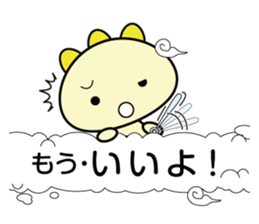 Sequel Small demon sticker #11016366