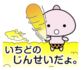 Sequel Small demon sticker #11016367