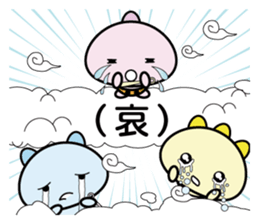 Sequel Small demon sticker #11016375