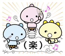 Sequel Small demon sticker #11016376