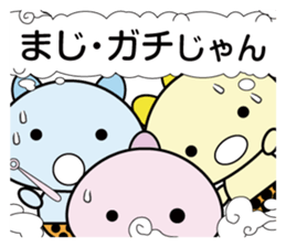 Sequel Small demon sticker #11016378