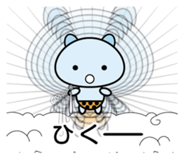 Sequel Small demon sticker #11016380