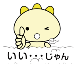 Sequel Small demon sticker #11016381