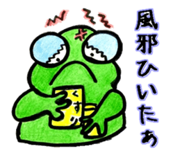 Happy life of the Frog sticker #11016485