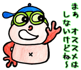 Happy life of the Frog sticker #11016489