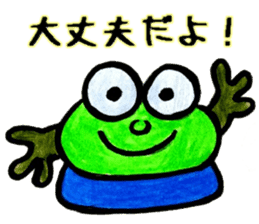 Happy life of the Frog sticker #11016493