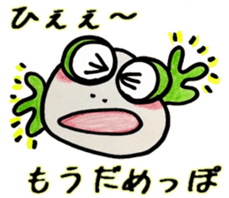 Happy life of the Frog sticker #11016494