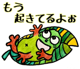 Happy life of the Frog sticker #11016496
