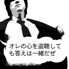 Hard-boiled detective Love