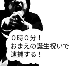 Hard-boiled detective Love sticker #11016506