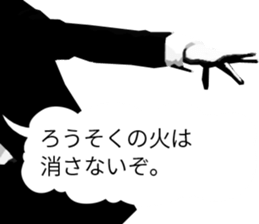 Hard-boiled detective Love sticker #11016508