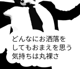 Hard-boiled detective Love sticker #11016509