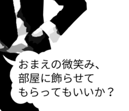 Hard-boiled detective Love sticker #11016510