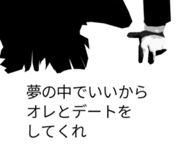 Hard-boiled detective Love sticker #11016511