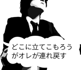 Hard-boiled detective Love sticker #11016513