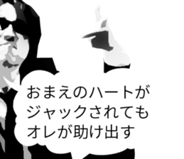 Hard-boiled detective Love sticker #11016514