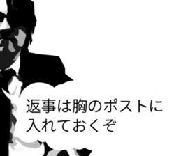 Hard-boiled detective Love sticker #11016515