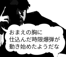 Hard-boiled detective Love sticker #11016516