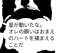 Hard-boiled detective Love sticker #11016517