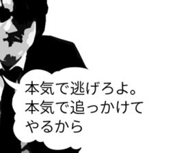 Hard-boiled detective Love sticker #11016518