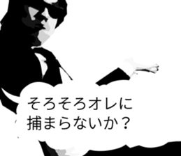 Hard-boiled detective Love sticker #11016519