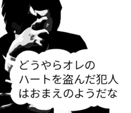 Hard-boiled detective Love sticker #11016521