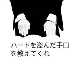 Hard-boiled detective Love sticker #11016522