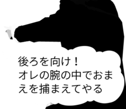 Hard-boiled detective Love sticker #11016524