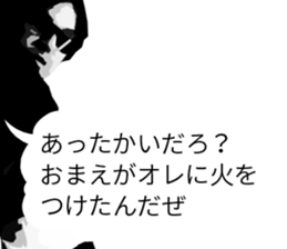 Hard-boiled detective Love sticker #11016525