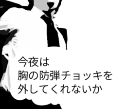 Hard-boiled detective Love sticker #11016526