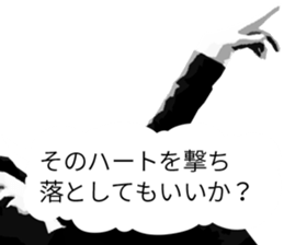 Hard-boiled detective Love sticker #11016527