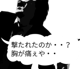 Hard-boiled detective Love sticker #11016528