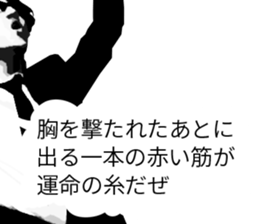 Hard-boiled detective Love sticker #11016530