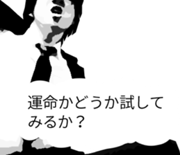 Hard-boiled detective Love sticker #11016532